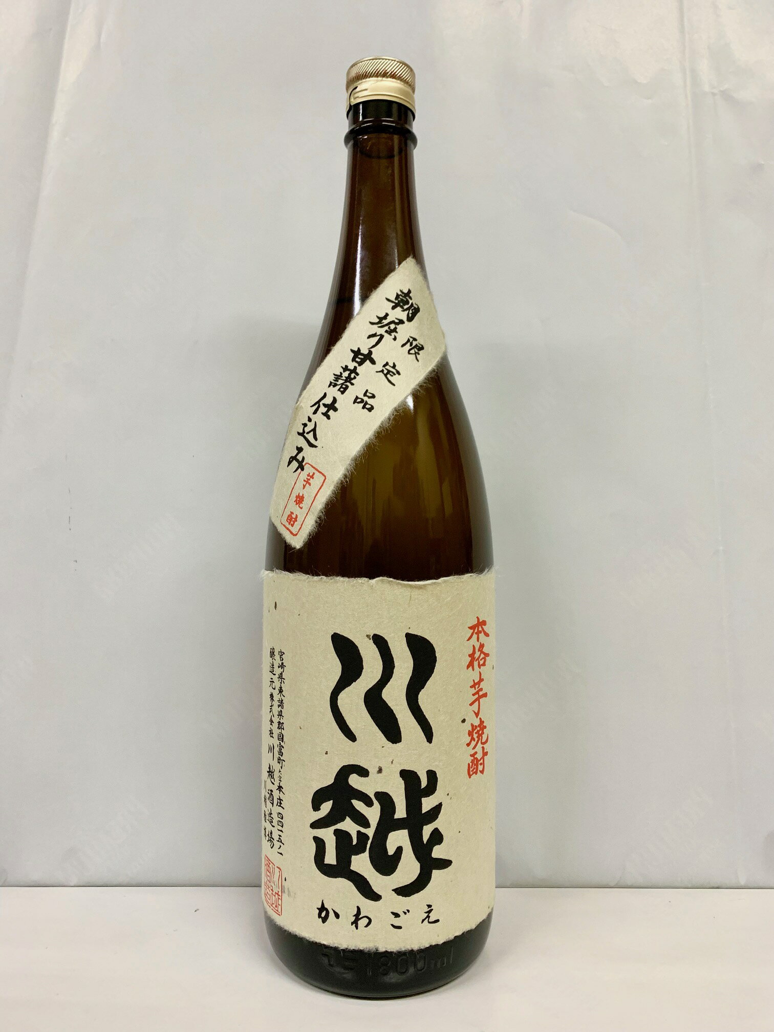 川越 川越酒造場　本格芋焼酎25度　川越　1800ml