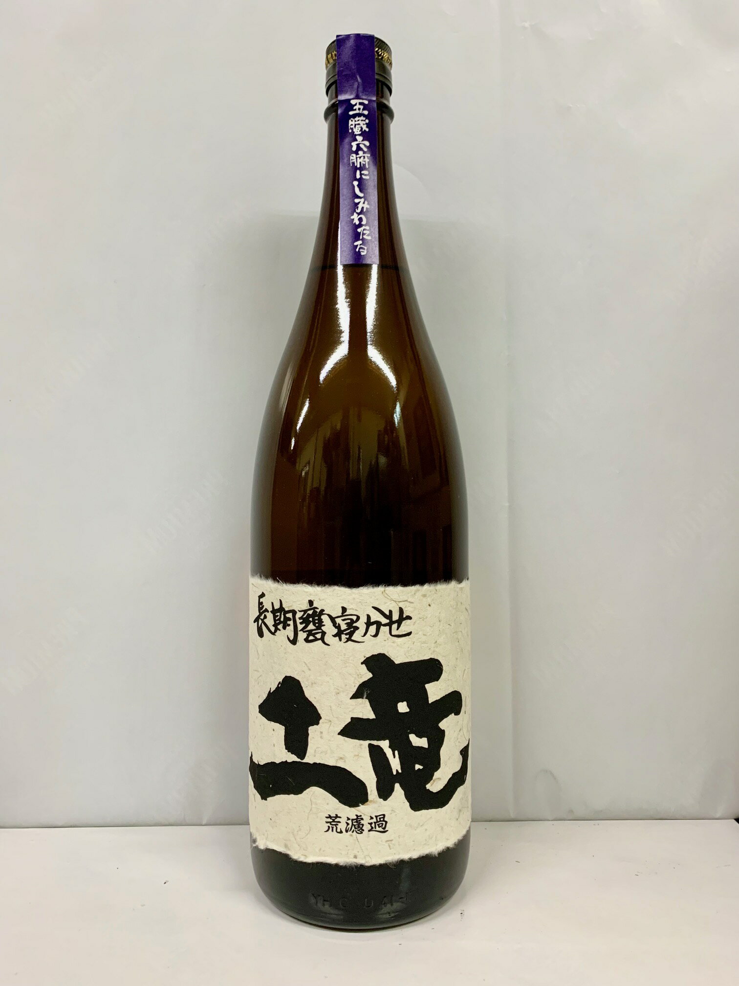 土竜 さつま無双　長期甕寝かせ　土竜　25度　1800ml