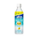 イミューズ(iMUSE)レモン プラズマ乳酸菌 　500ml（24本入）ケース賞味期限2024年7月送料無料（北海道、沖縄は別途80サイズ送料が掛かります）