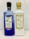 サクラオ 桜尾ジンハマゴウ2024 47% 700ml×1本サクラオ 桜尾ジンホワイトハーベス 47% 700ml×1本飲み比べ2本セット