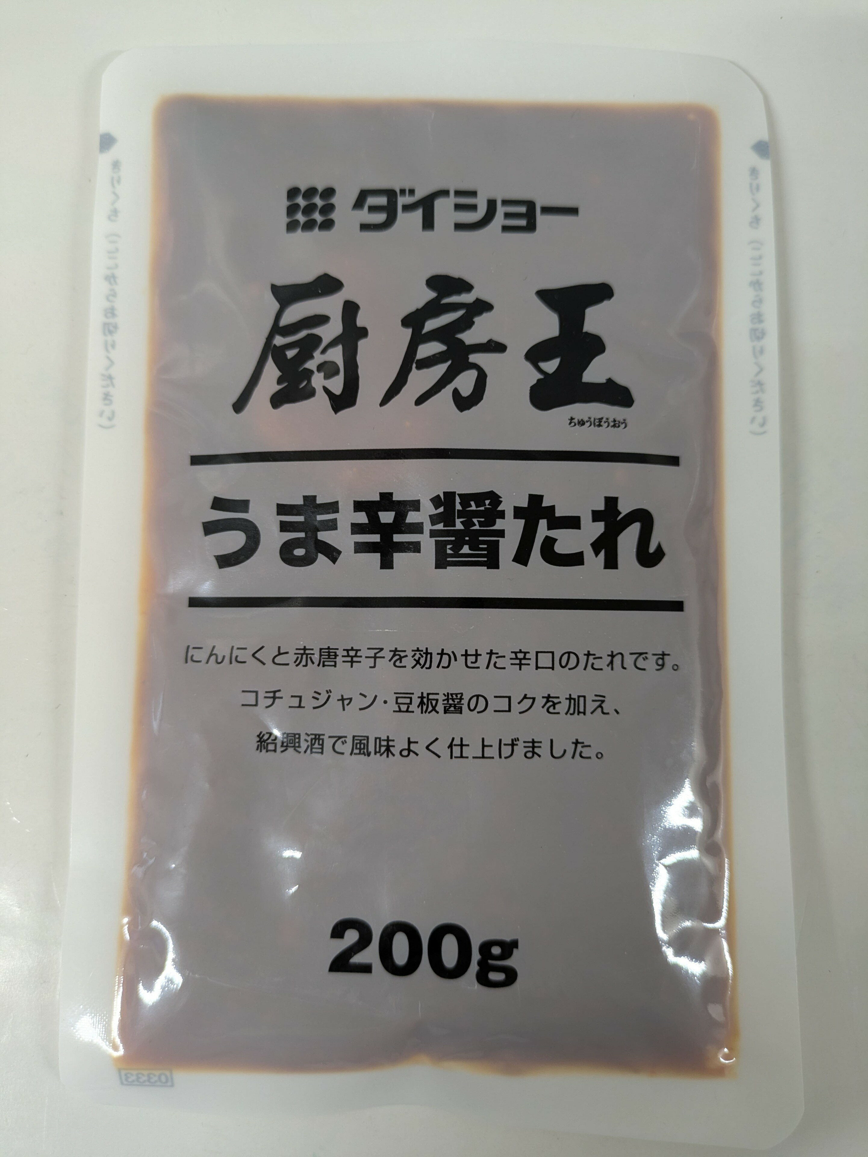 ǥ󥯡ŷԾŹ㤨̵֡ۥ硼޿ɾߤ졡200g(501פβǤʤ4,680ߤˤʤޤ