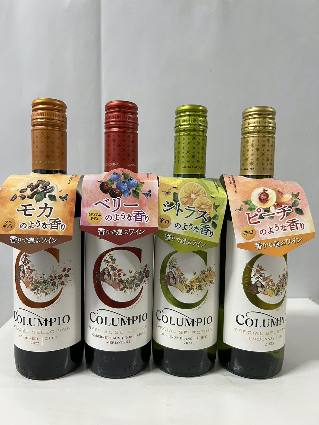 【送料無料】コルンビオ375ml瓶4本セット