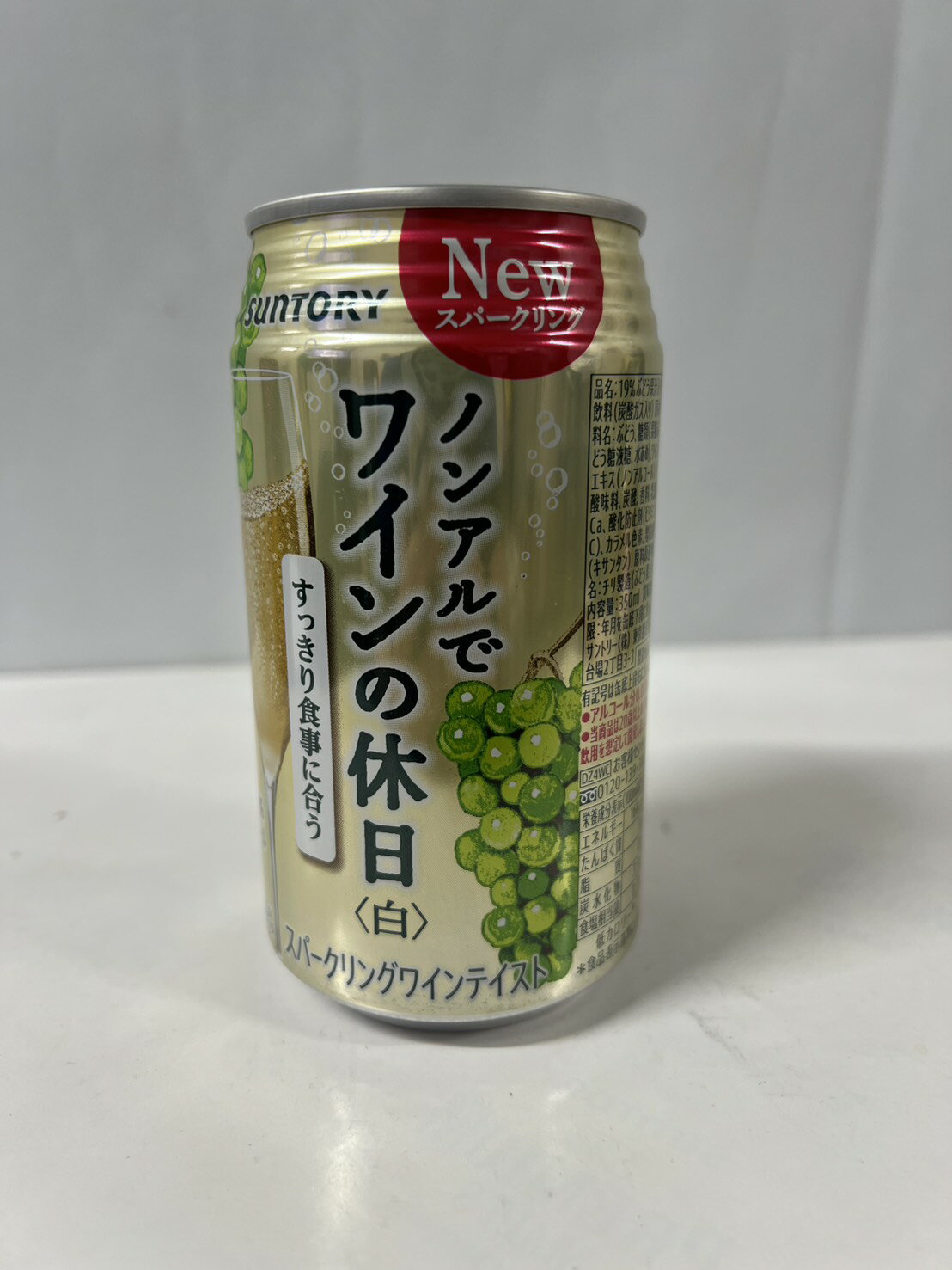 【送料無料】サントリー　ノンアルでワインの休日〈白〉350ml(24缶入り)ケース　※北海道、沖縄は別途1,680円送料かかります