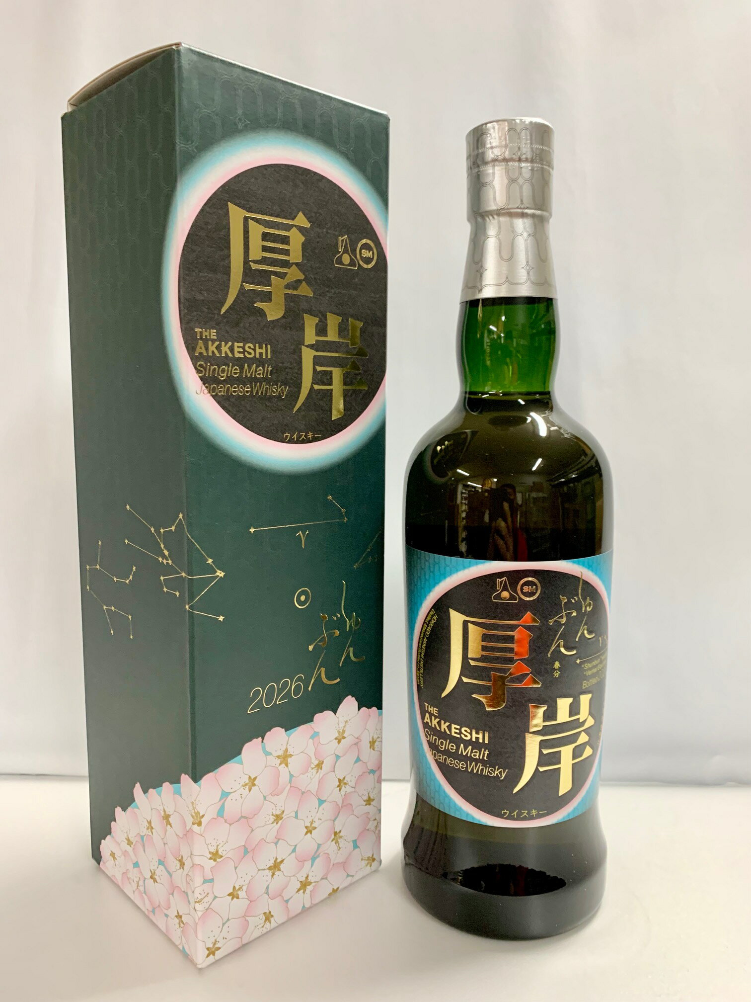 楽天市場】ウイスキー厚岸芒種の通販