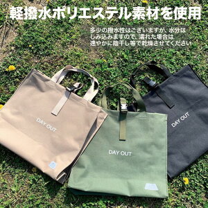 コーナンラック用バッグ ベルト付き 改造 キャンプ バーベキュー BBQ ラック DIY 3段 4段 手作り カバン ブラック ベージュ カーキ シンデレラフィット ハコビヤ HaKOBIYA do700通販格安セール情報 楽天 通販