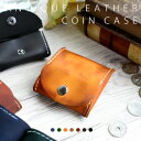 \10%OFFクーポン!7(水)AM10時迄/ 【メール便送料無料】 コインケース メンズ レディース ユニセックス 本革 レザー オイルレザー ムラ染め フル...