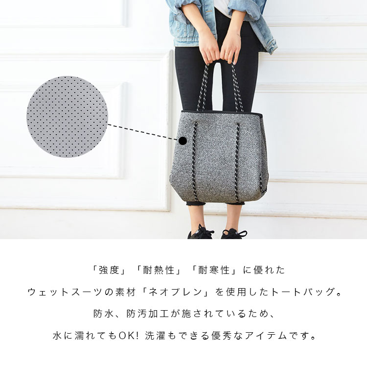 【期間限定20%オフ】トートバッグ メンズ レディース ネオプレンバッグ ユニセック...