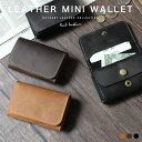 ミニウォレット 革財布 メンズ レディース ユニセックス 本革 オイルレザー レザー キャッシュレス財布 ミニ財布 メンズ財布 ブラック ブラウン コーヒーブラウン 【ギフト】 【あす楽】