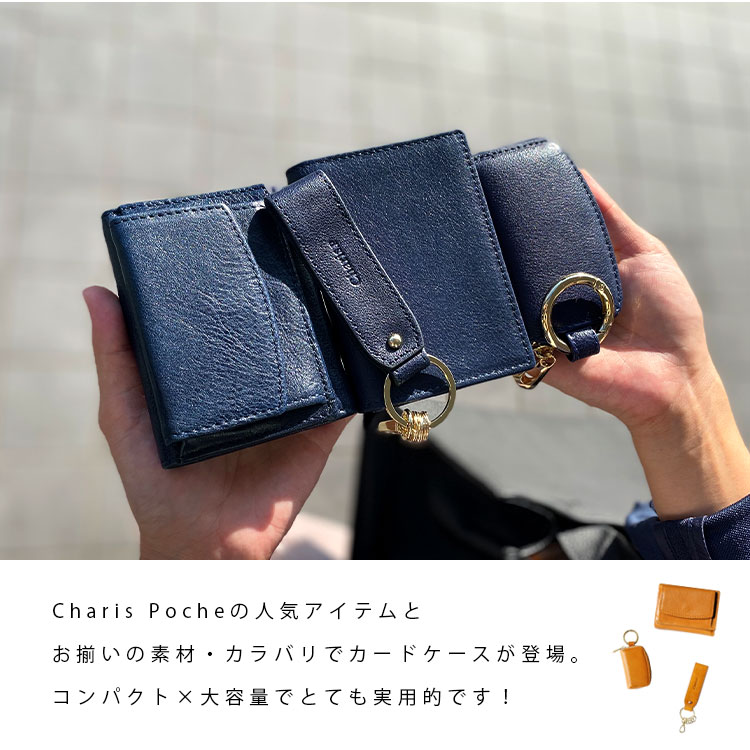 名刺入れ カードケース 名刺ケース ティエリス メンズ レディース ユニセックス 本...