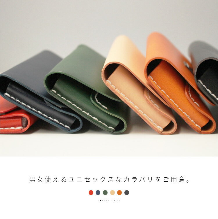 眼鏡ケース 眼鏡カバー グラスケース メンズ レディース ユニセックス 本革 上質レザー マグネット式 薄型 眼鏡保護 バイカラー ツートンカラー 手縫い ブラック ブラウン キャメル グリーン ネイビー ナチュ 【あす楽】 3