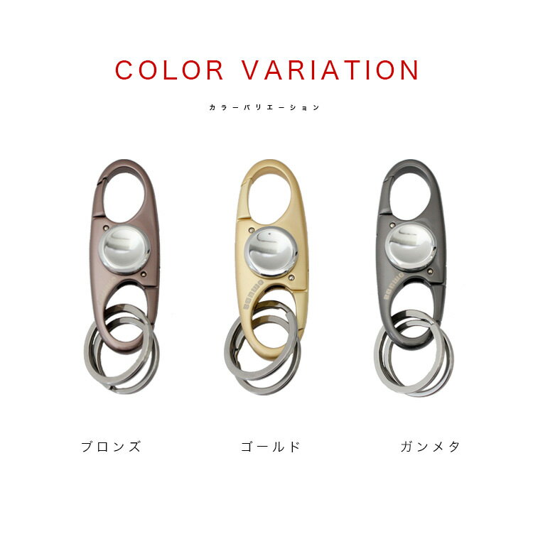 【期間限定クーポン発行中】OMUDA カラビナ キーホルダー 両面カラビナ ハンドスピナー メンズ レディース ユニセックス ストラップ キーリング キーホルダー クラフトパーツ ツートン バイカラー ブロンズ ゴールド ガンメタ 【 ギフト】 【あす楽】