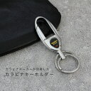 Fashion THE SALE!12(土)AM10時まで OMUDA カラビナ キーホルダー 2連キーリング メンズ レディース ユニセックス ストラップ ブ...