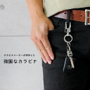 Fashion THE SALE!12(土)AM10時まで OMUDA カラビナ キーホルダー 2連キーリング メンズ レディース ユニセックス スクエア スト...