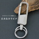 【訳あり】【売り切り】【メール便送料無料】 OMUDA カラビナ キーホルダー 2連キーリング メンズ レディース ユニセックス スクエア ストラップ ブラス ...