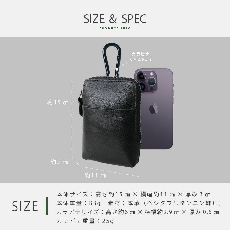 レザーポーチ スマホケース シガレットケース メンズ レディース ユニセックス 本...