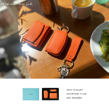 カリスポシェ CharisPoche 小さい財布 スマートキーケース キーホルダー 3点セット ギフトボックス付き 革財布 メンズ レディース ユニセックス 本革 シュリンクレザー キャッシュレス財布 小銭入れ ミニ財布 レディース財布 キーケース 【あす楽】 ab-lw005-3set