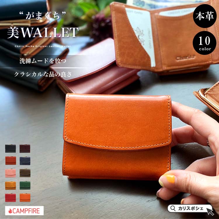 楽天市場】がま口 財布 ブランド(テイスト(ファッション)原宿 楽天市場】がま口 財布 ブランド(テイスト(ファッション)原宿