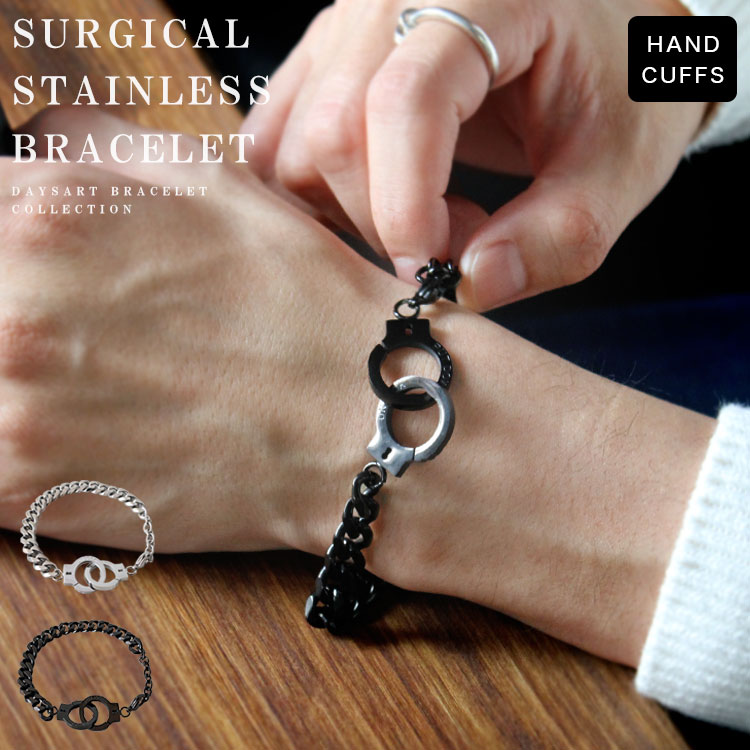 ブレスレット メンズ サージカルステンレス 手錠ブレスレット 喜平チェーン ステンレスブレス 手錠 金属アレルギー対応 カジュアル パンク ロック 記念日 プレ...