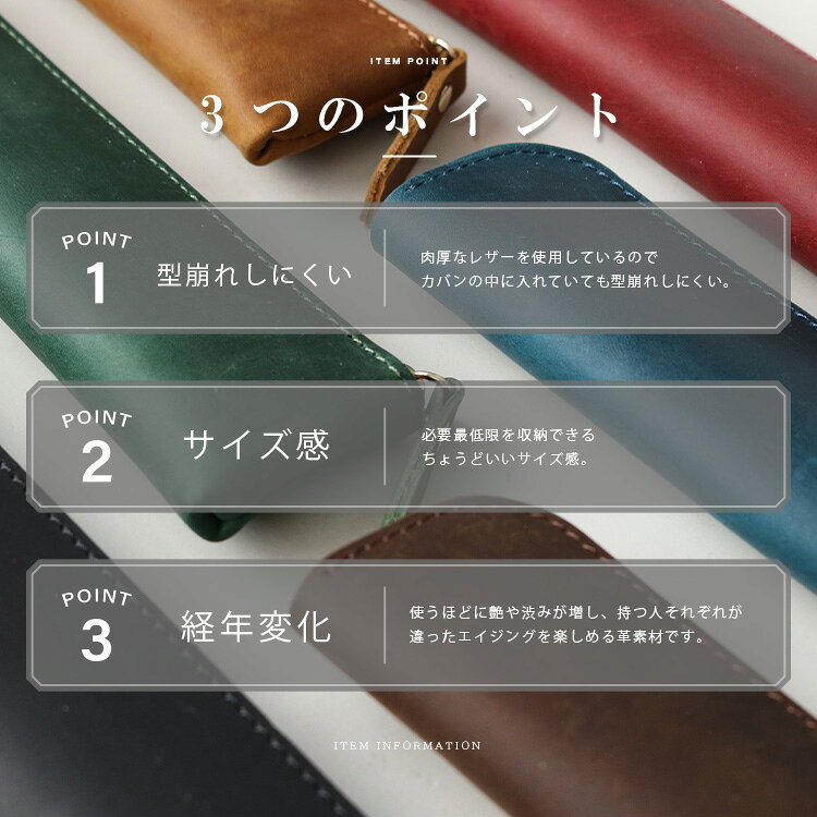 ペンケース 筆入れ スリム メンズ レディース ユニセックス 本革 クレイジーホースレザー オイルレザー シンプル ビジネス カジュアル ブラック ブルー ダークブラウン キャメル グリーン レッド 【あす楽】 daysart-10081348 革製品専門店 デイズアート サンプル画像3
