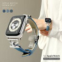 アップルウォッチ バンド デニム生地 スリム series 9 8 7 6 SE 5 4 3 2 1 38mm 40mm 41mm レディース 女性用 スリム フリーサイズ サードパーティ おしゃれ 【あす楽】
