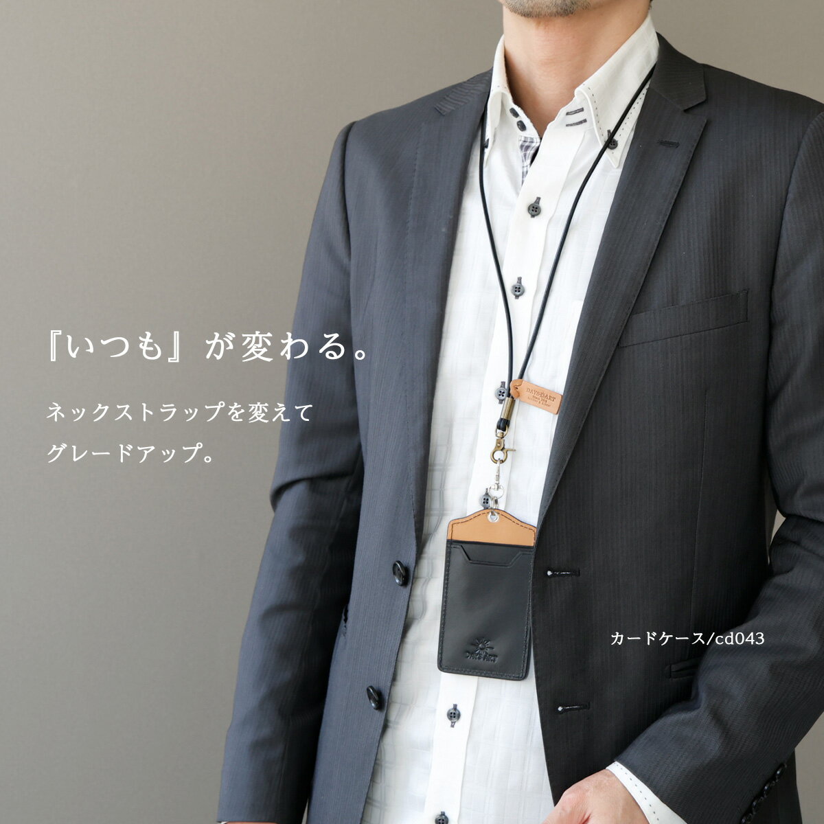 ネックストラップ 本革 スマホストラップ ID...の紹介画像2