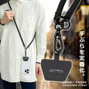 \10%OFFクーポン!7(水)AM10時迄/ ショルダーストラップ 極太 メンズ レディース レディース スマホショルダー マウンテンロープ カラビナ バネフ...