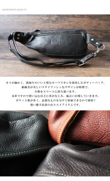 牛革 カーフスキン レザービーズ型ウエストバッグ ウエストポーチ ボディバッグ 斜め掛けショルダーバッグ 【 本革 メンズ バイカー かばん 鞄 レザーバッグ ショルダーバッグ 】 【ギフト】 【あす楽】 lb063