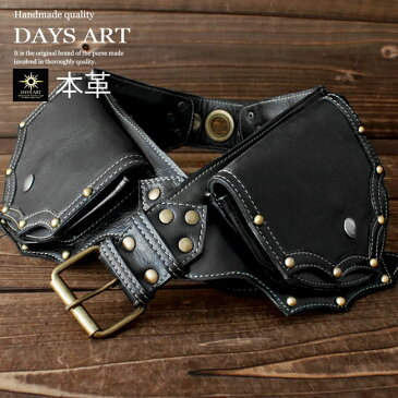 【セール開催中☆26(月)AM2時迄】デイズアート DaysArt レザーバッグ ウエストバッグ メンズ 本革 ゴールドスタッズ M/L/XL ブラック 【ギフト】 【あす楽】 lb210