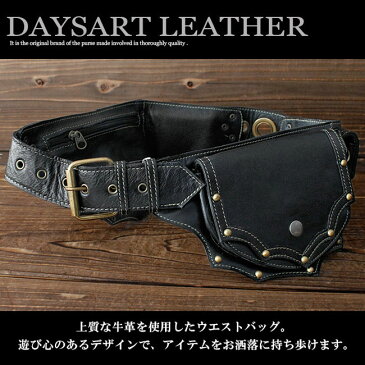 【セール開催中☆26(月)AM2時迄】デイズアート DaysArt レザーバッグ ウエストバッグ メンズ 本革 ゴールドスタッズ M/L/XL ブラック 【ギフト】 【あす楽】 lb210