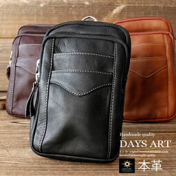 Days Art バッグ メンズ 【10%OFFクーポン！7(火)AM10時迄】デイズアート DaysArt ベルトポーチ レザーバッグ メンズ 本革 カーフスキン ボタン式 ブラック ブラウン ダークブラウン 【ギフト】 【あす楽】 lb265