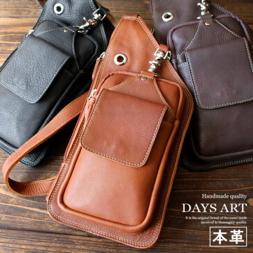 デイズアート Daysart レザーバッグ メンズ 本革 カーフスキン ボディバッグ イヤホンホール付き ブラック/ブラウン/ダークブラウン 【ギフト】 【あす楽】 lb297