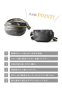 レザーバッグ メンズ/レディース/ユニセックス 本革 カーフスキン ウエストポーチ ショルダーバッグ ボディバッグ ブラック/ダークブラウン/グリーン/パープル/レッド/イエロー 【ギフト】 【あす楽】 lbw010