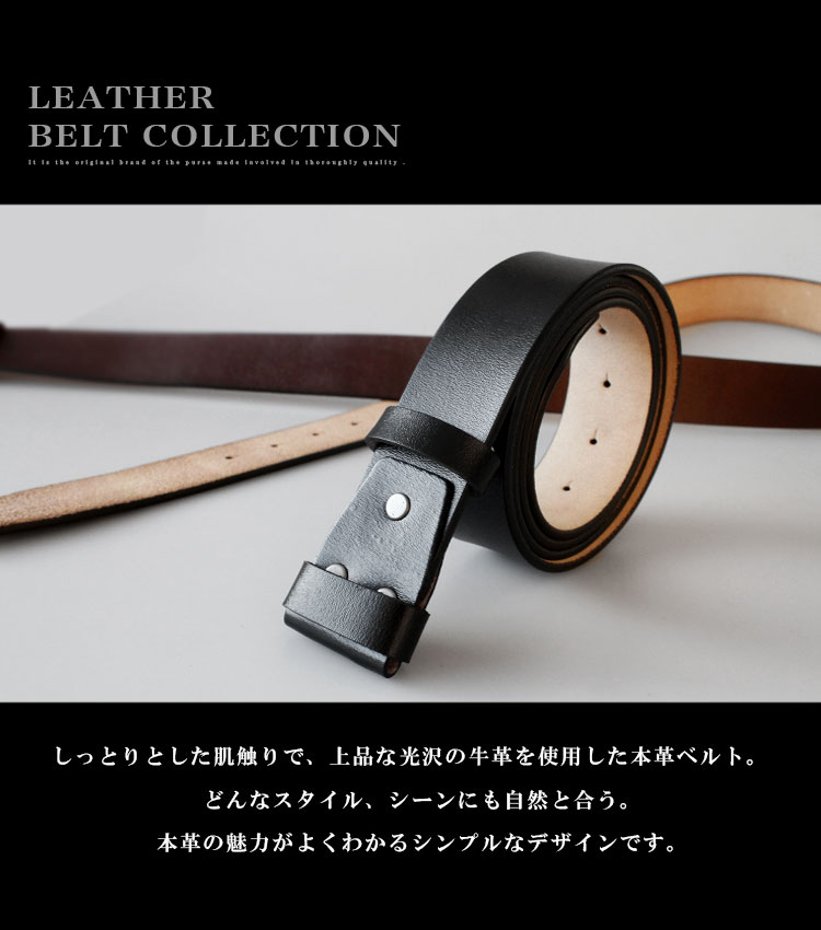 バックルベルト レザーベルト メンズ 本革 アイアンクロスバックル 大きいサイズ ...