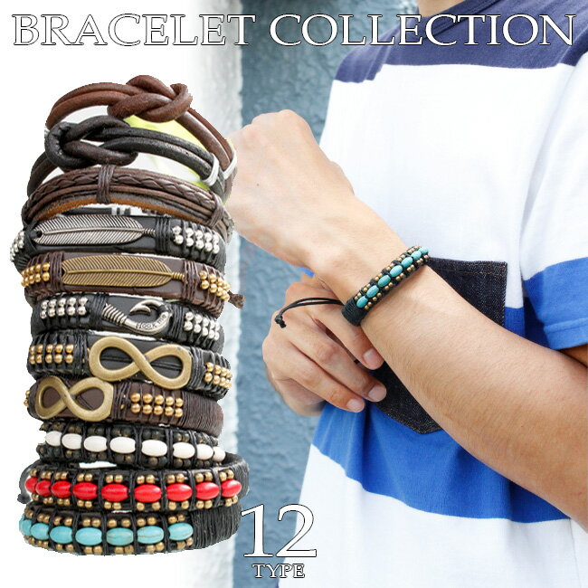 【最大2000円OFFクーポン】 【メール便送料無料】 ブレスレット 本革 ネイティブデザイン 天然石 レザーブレス 革紐 フリーサイズ 天然皮革 本皮 牛革 ...