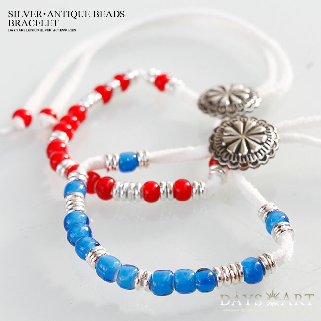 ブレスレット メンズ レディース ユニセックス 本革 ネイティブデザイン ホワイトハート レザーブレス 革紐 フリーサイズ ブルー レッド 【ギフト】 【あす楽...