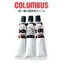 コロンブス社正規品 アドカラー 補修用品 カラーリング レザーケア用品 革靴 鞄 かばん ハンドバッグ 革小物 財布 レザーウォレット
