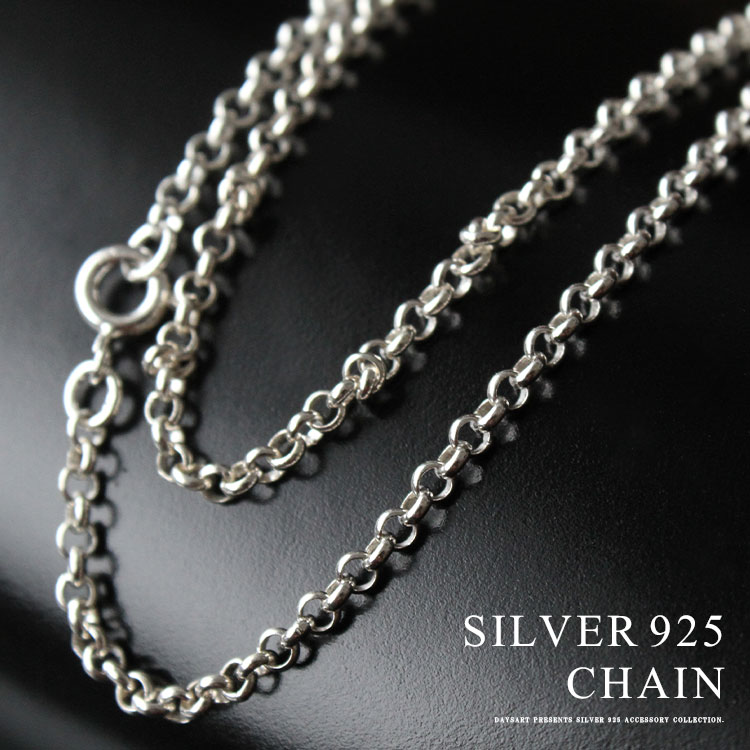 チェーン シルバーチェーン メンズ レディース ユニセックス シルバー925 あずき 小豆 アジャスター ネックレスチェーン シルバー 45cm 50cm 【ギ...