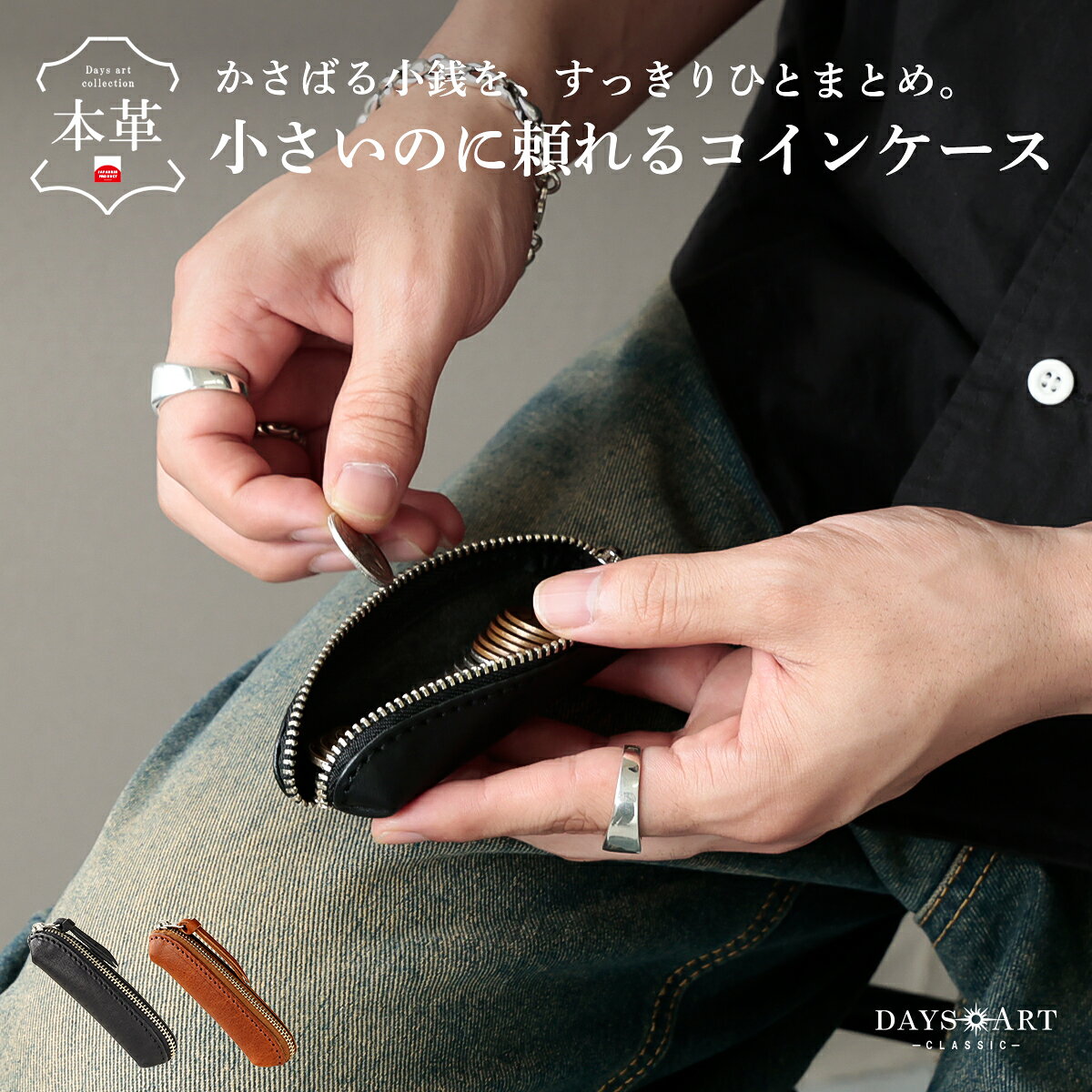 楽天市場】アメカジ 財布（メンズコインケース｜財布・ケース