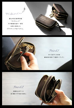 BORNTRUN ボントラン 小さい財布 レザーウォレット メンズ/レディース/ユニセックス 本革 サドルレザー ダブル ラウンドファスナー キーケース ムラ染 英文刻印 タイタニック航海日誌 パティーヌ加工 アンティーク調 ブラック/ダークブラウン jn-lw038