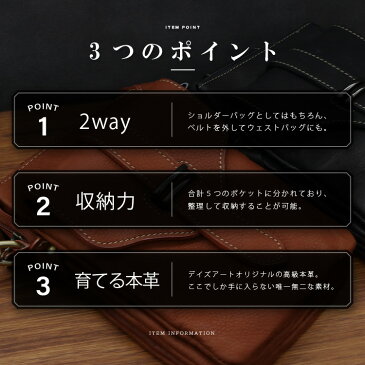 本革 2wayショルダーバッグ カーフスキン タブレット収納 ウエストバッグ ベルトポーチ 長財布入れ センターベルト ショルダーポーチ レザーポーチ 肩掛け 【 牛革 メンズ バイカー かばん 鞄 レザーバッグ 】 【ギフト】 【あす楽】 lb124