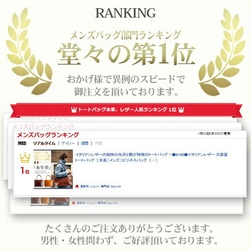 【セール開催中☆26(月)AM2時迄】本革バッグ バロンレザートートバッグ レザーハンドバッグ ヴィンテージレザー 牛革 DaysArtオリジナル レザーポーチ付き 【 本革 メンズ レディース かばん 鞄 レザーバッグ ビジネスバッグ 】 【ギフト】 【あす楽】 lb148