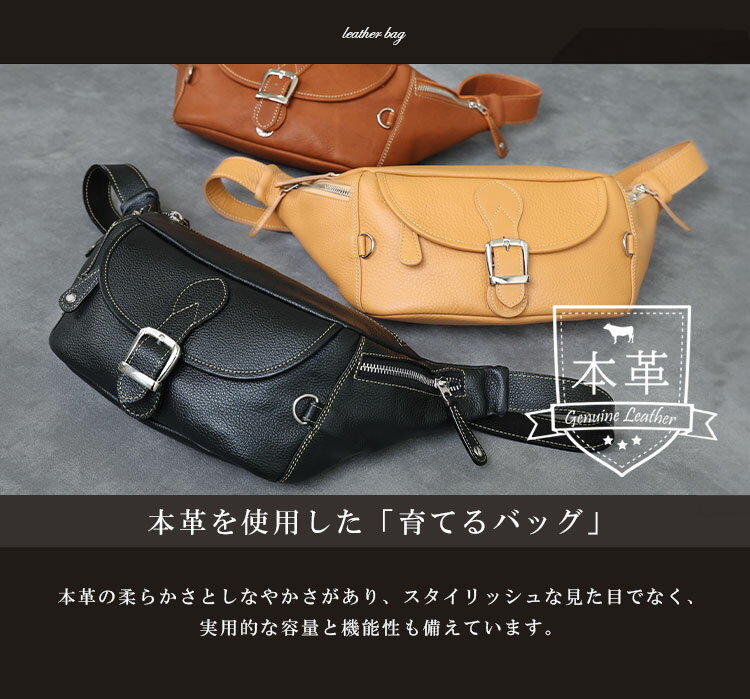 ボディバッグ カーフスキン スリングバッグ ワンショルダー ベルトデザインフリッ...