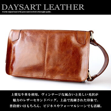 レザーバッグ セカンドバッグ メンズ 本革 バロンレザー シンプル 持ち手付き ブラック/ブラウン/ダークブラウン 【ギフト】 【あす楽】 lb255