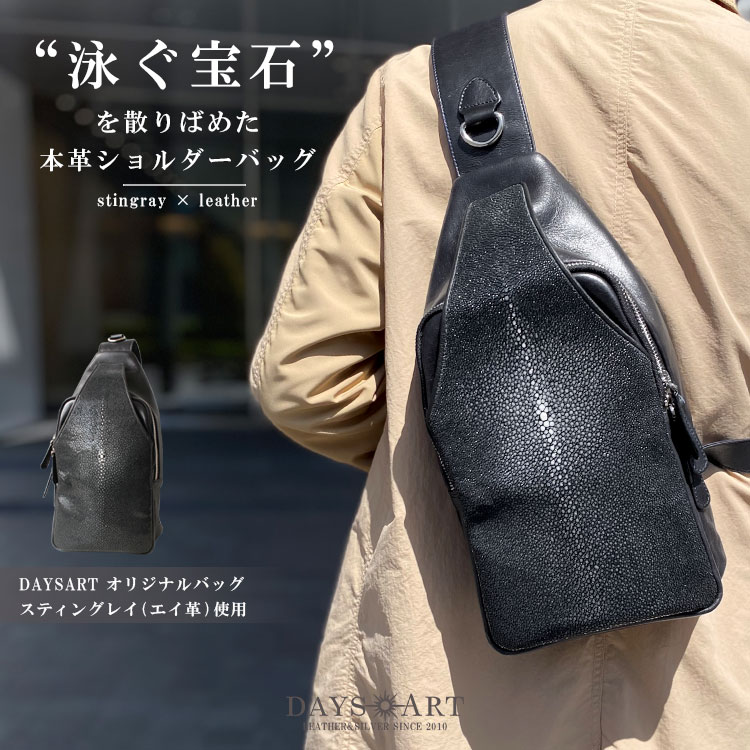 楽天市場】スティングレイ バッグの通販 楽天市場】スティングレイ バッグの通販
