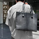\セール開催中!16(金)AM2時迄/ 本物エイ革 トートバッグ レザーバッグ ビジネスバッグ メンズ レディース ユニセックス 本革 スティングレー フラット...