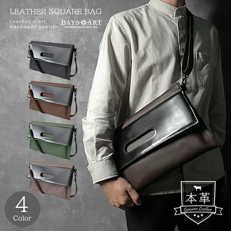 【最大2000円OFFクーポン】 クラッチバッグ レザーバッグ 3way 2つ折り かぶせ蓋 メンズ レディース ユニセックス 本革 ハイブリッドレザー ショルダーバッグ トートバッグ レザーベルト ブラック グリーン ダークブラウン グレージュ 【あす楽】