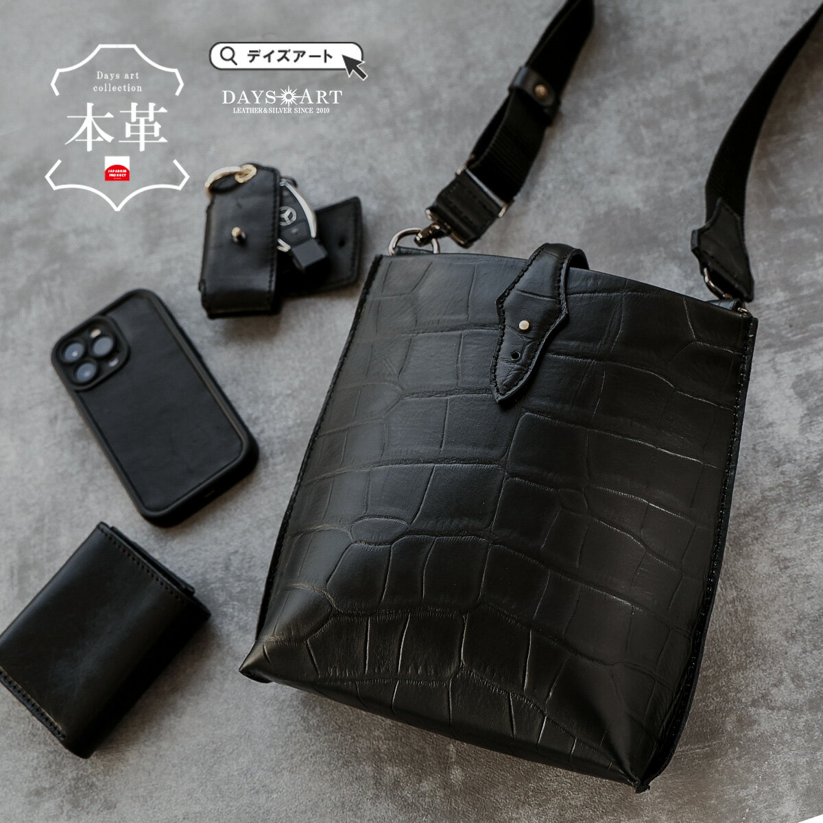 楽天市場】クロコ 型押し（ショルダーバッグ・メッセンジャーバッグ