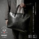 2type ブリーフケース クロコ型押し シュリンクレザー トートバッグ レザーバッグ ビジネスバッグ メンズバッグ 本革 ブラック レッド 【送料無料】 【ギ...