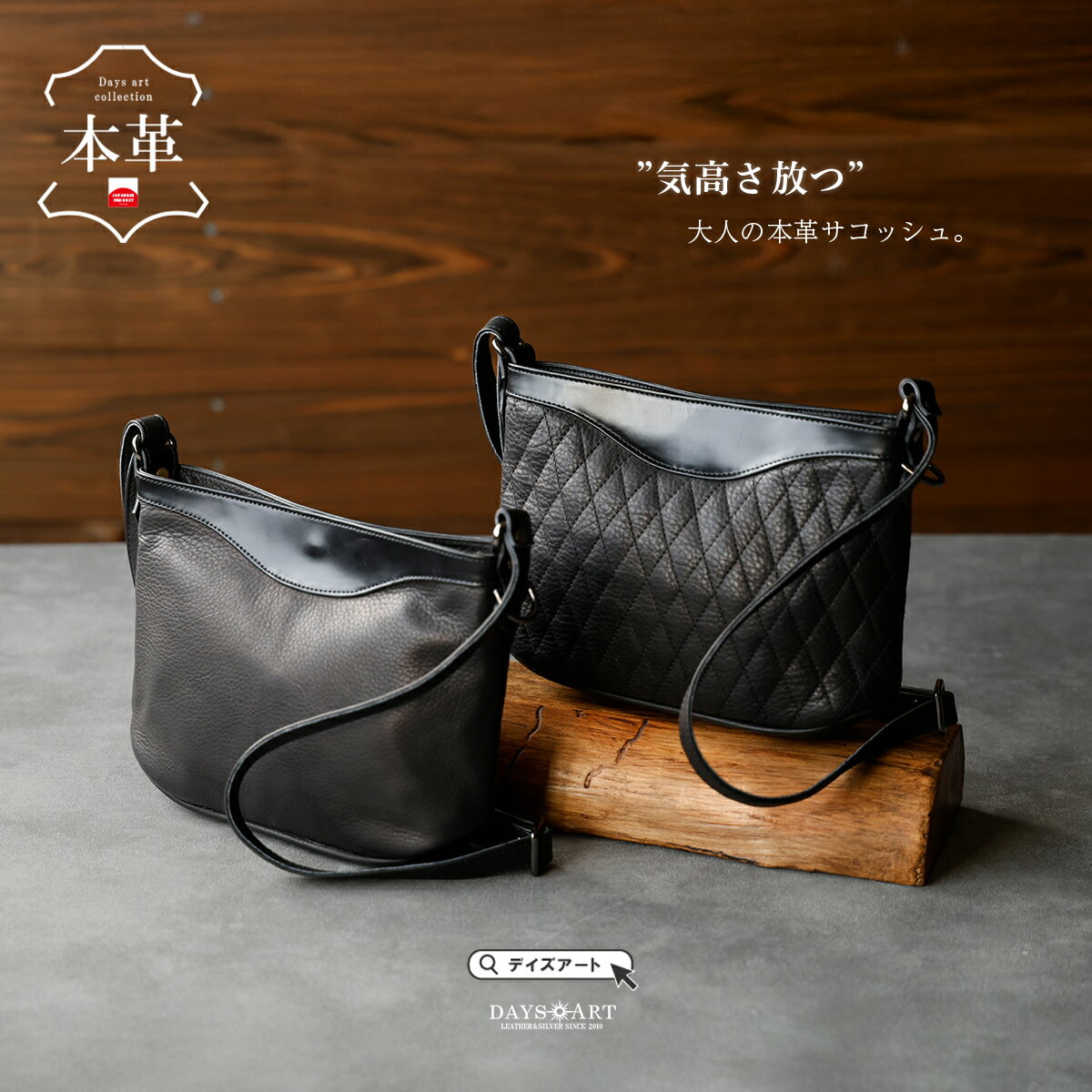 サコッシュ メンズ 本革 レザー ショルダーバッグ コンパクト ミニバッグ キルティング 柔らかい ブランド 大人 クラファン(4.0)