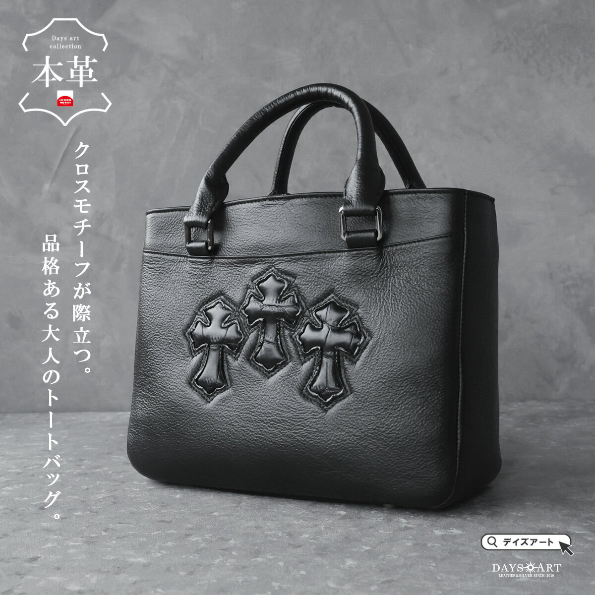 トートバッグメンズ本革レザークロス...